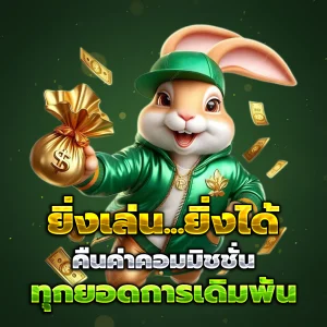 สล็อตเวกัส 77