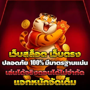 vegas77 ทางเข้า